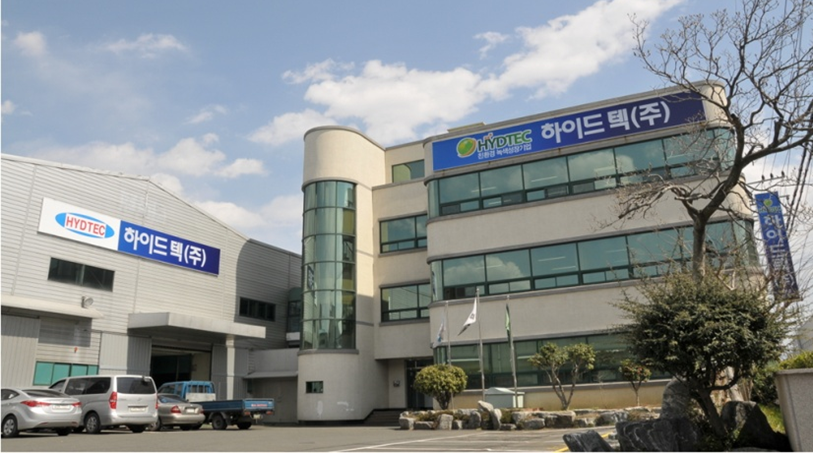 (주)하이드텍