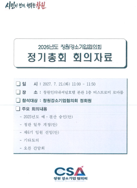 49a91a855fc47ba2048fad9d534d716a_1784879476_8897.png